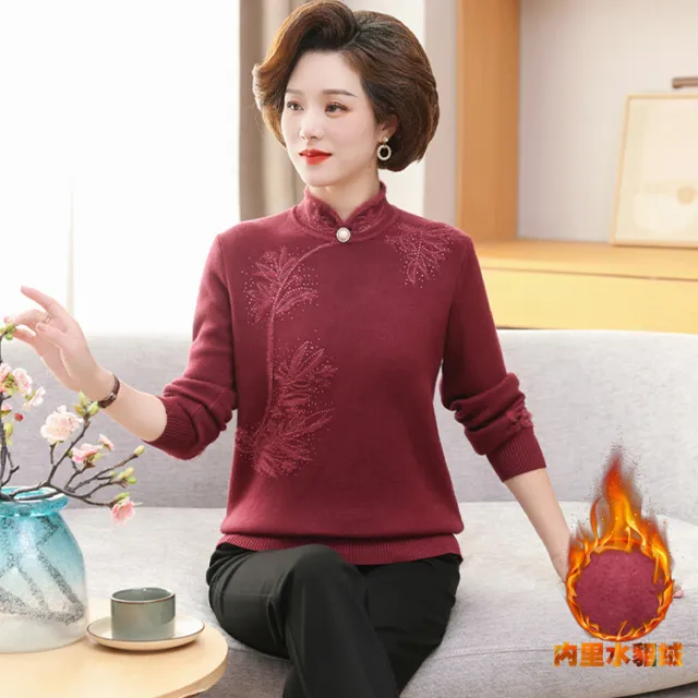 Middle aged Mother's Sweater Autumn And Winter 9933 Deep Leather Red - Shop at LoveMi