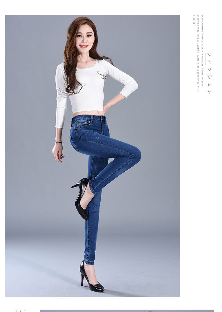 Title 12, Calça jeans coreana feminina cintura alta com l...