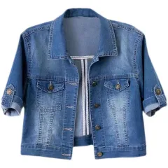 Women's Loose All-match Short-sleeved Denim Coat - Blue - View 1