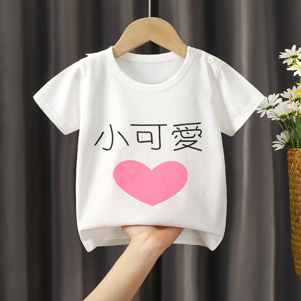 Short T Shirt Cute