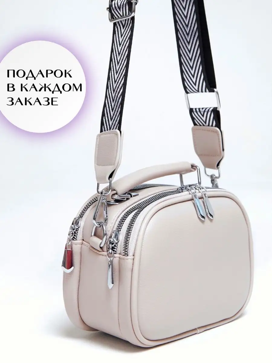 Women's Crossbody Shoulder Bag Fashion Trend
