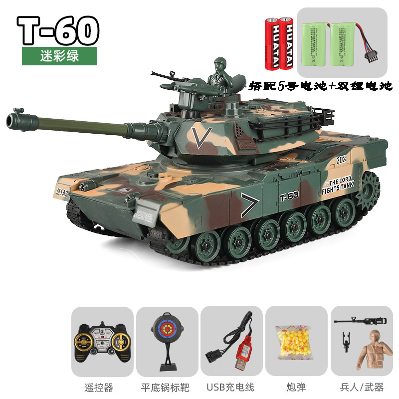 T60 Camouflage Green