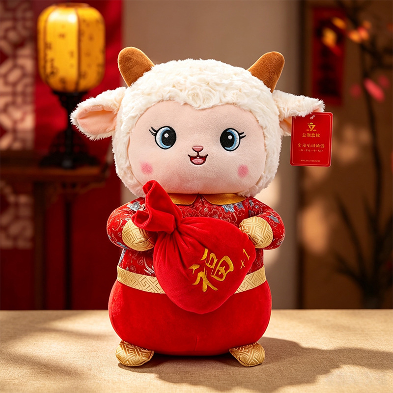 Lamb Plush Toy Annual Meeting Gift Decorative Ornament
