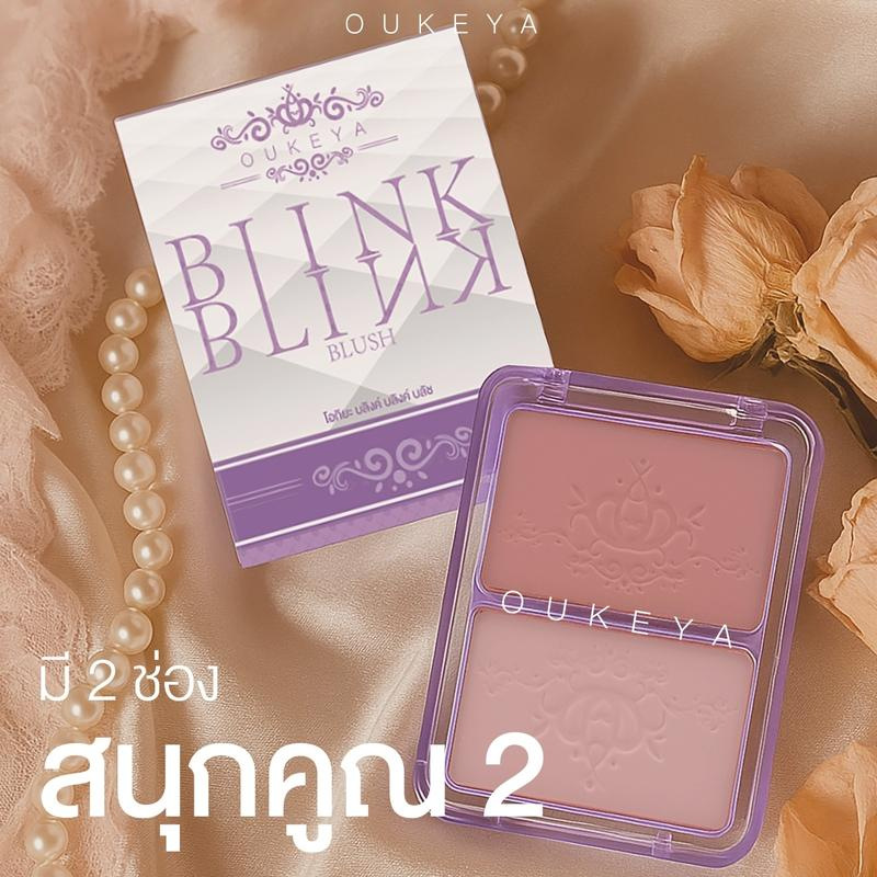 Two-tone Matte Palette Long-lasting Oil Control Smudge-proof Blush 5be28cd6 0634 4a9e 8b44 Ee3fd64c8af7