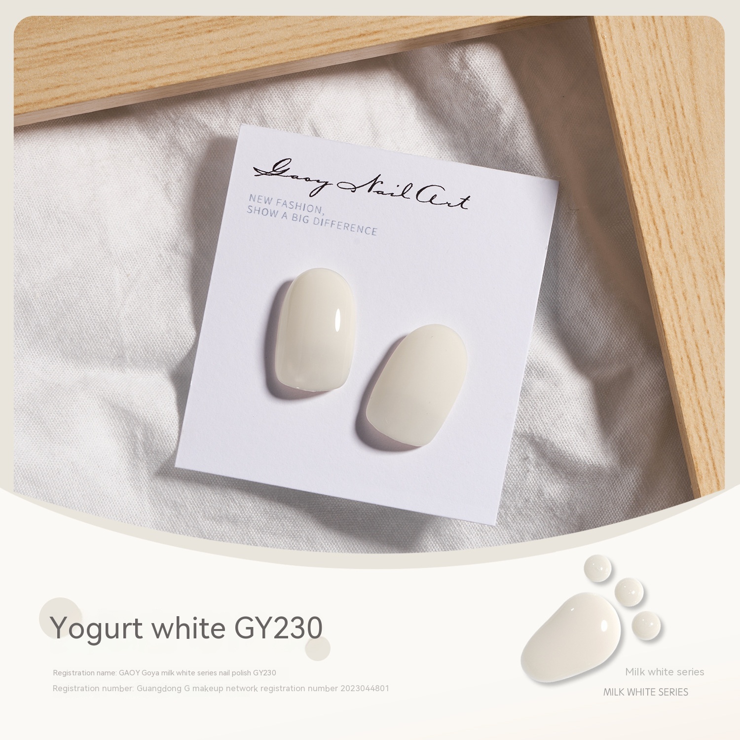 Yogurt White 」