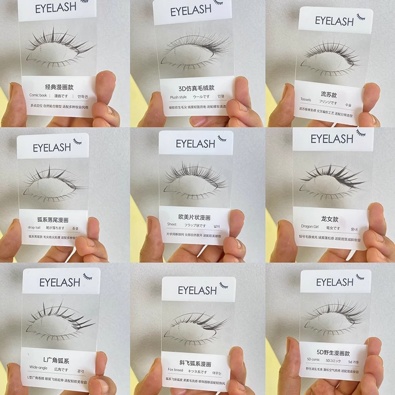 32 Styles Of Effect Extension Tools For Professional Eyelash Salons