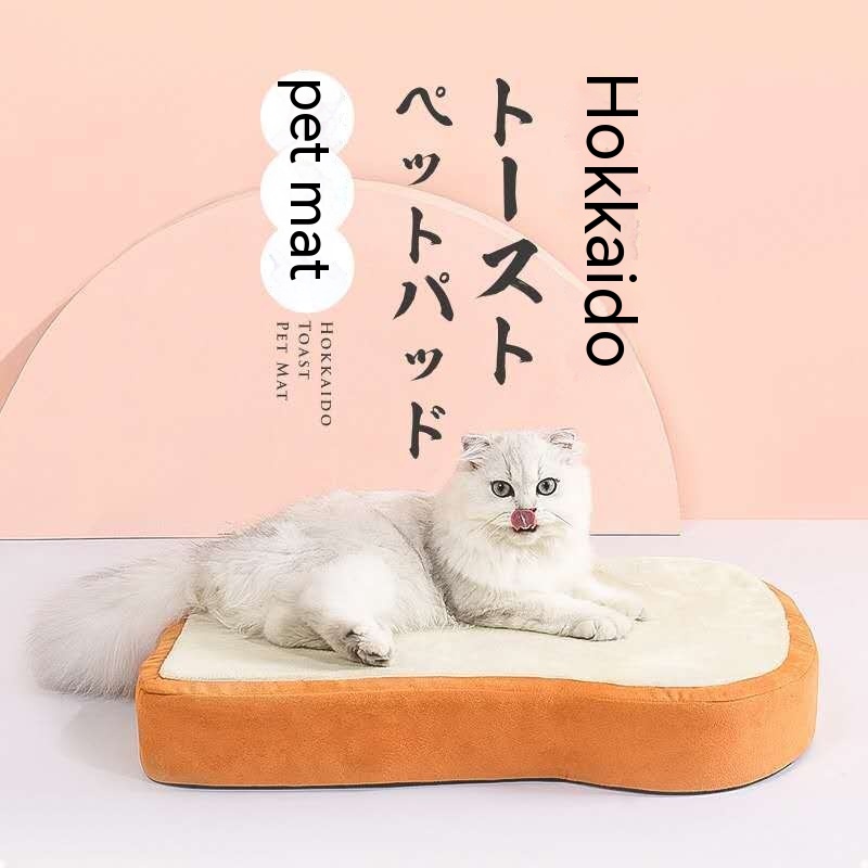 ที่นอนแมวสุดนุ่ม Hokkaido Tomer นอนสบาย พักผ่อนเต็มที่