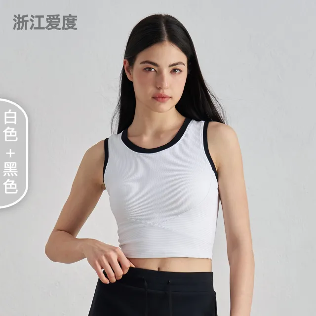 Body Skinny Slimming Fitness Women's Athletic Vest White - Shop at LoveMi