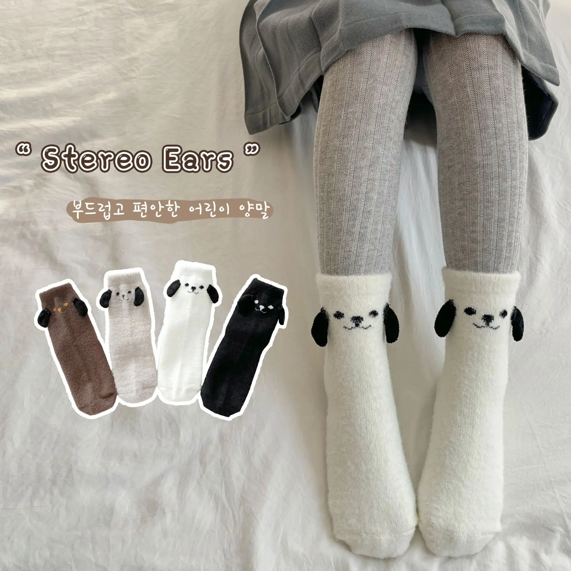 Kids Socks Winter Boys And Girls Australian