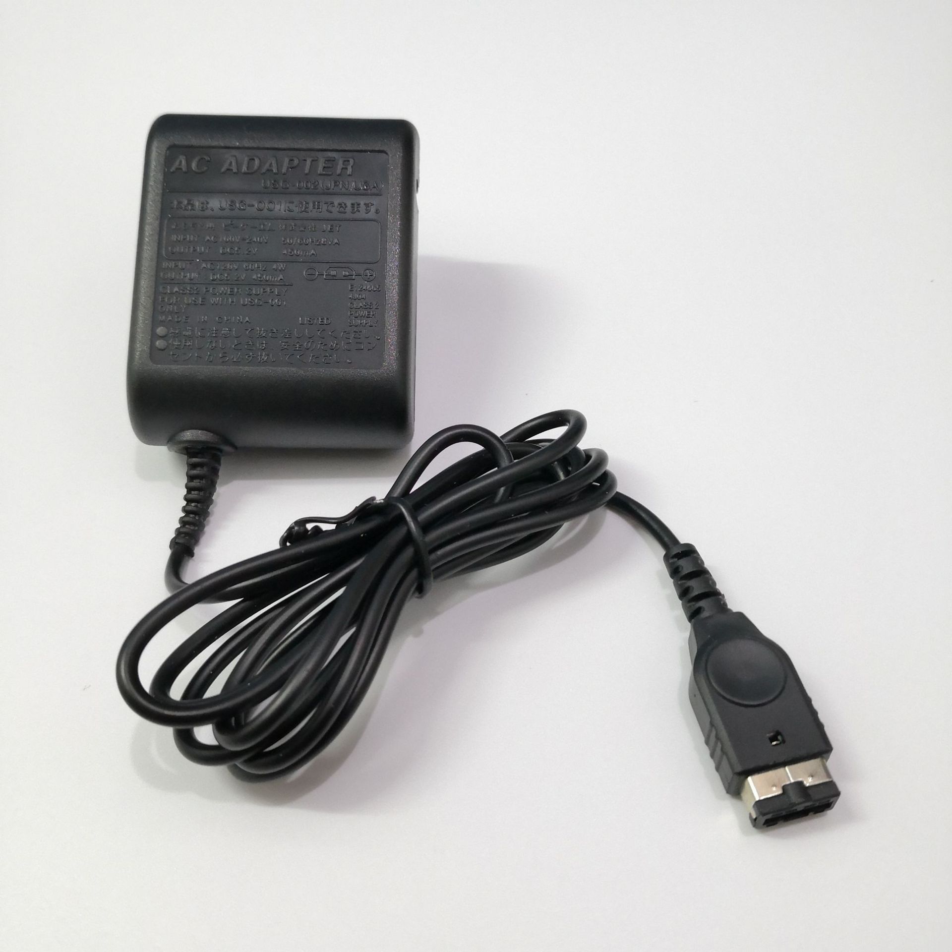 GBA SP Firecow GAME BOY Charger