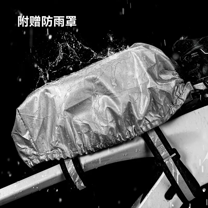 Front Beam Hard-shell Saddlebag For Bicycles