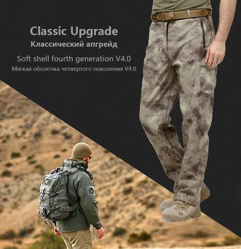 Title 7, Camouflage Tactical Charge Mountaineering Pants...