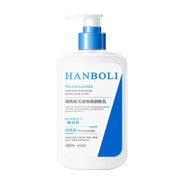 Nicotinamide Brightening Body Lotion Brightening Skin Color Moisturizing Body Lotion - Shop at LoveMi