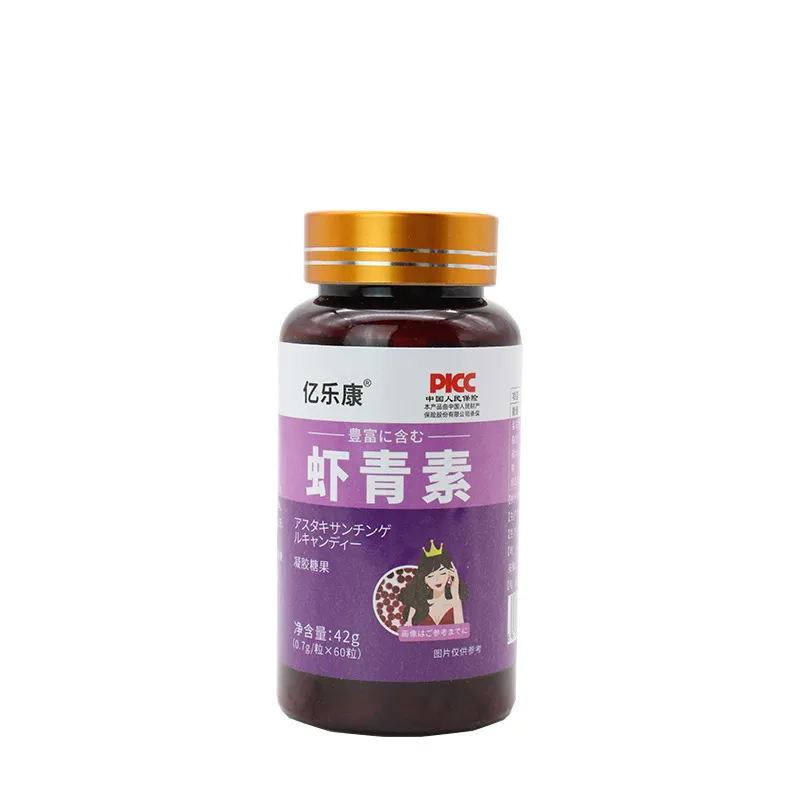Portable Household Astaxanthin Gel Candy - Tablet Candy 60 Tablets