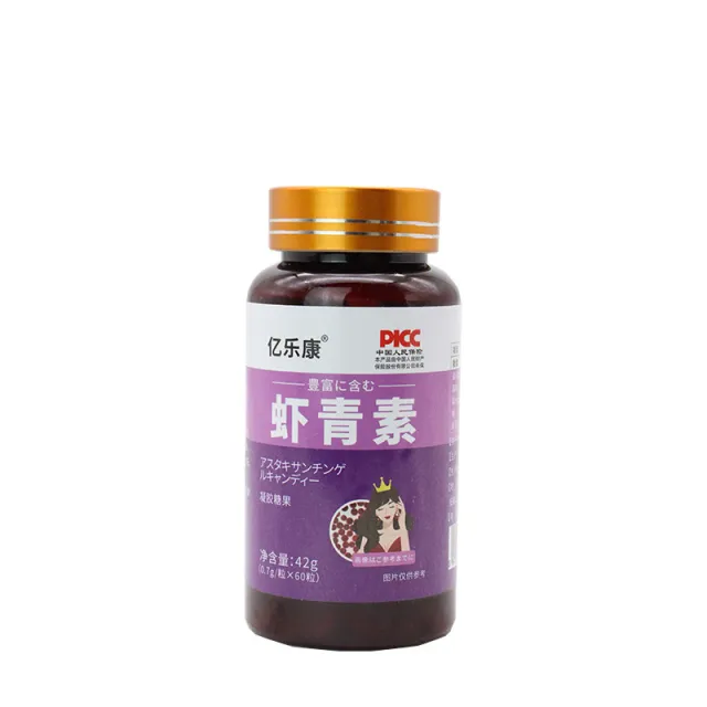 Portable Household Astaxanthin Gel Candy Tablet Candy 60 Tablets - Shop at LoveMi