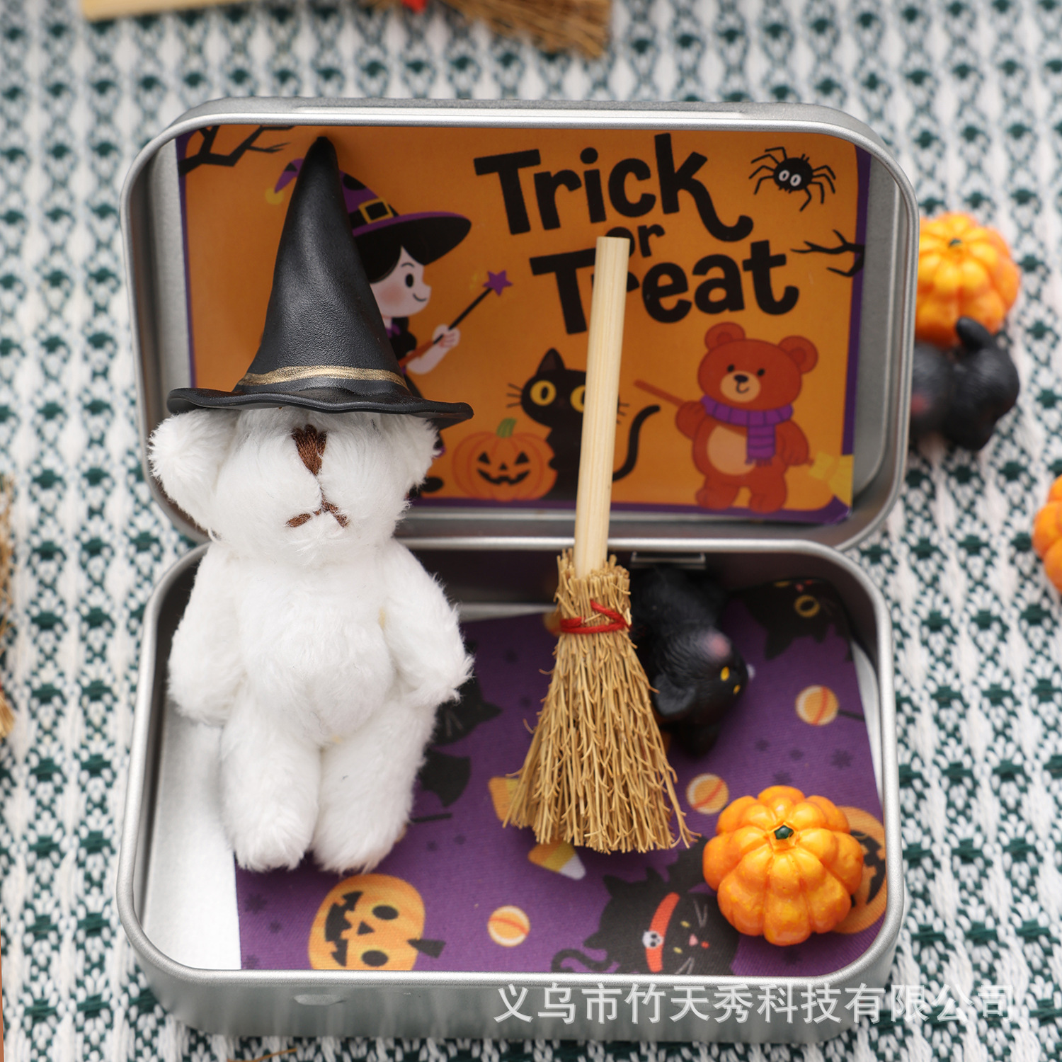 Cute Halloween Teddy Bear Gift Box Gift (Brown-9.5x6x2.2)