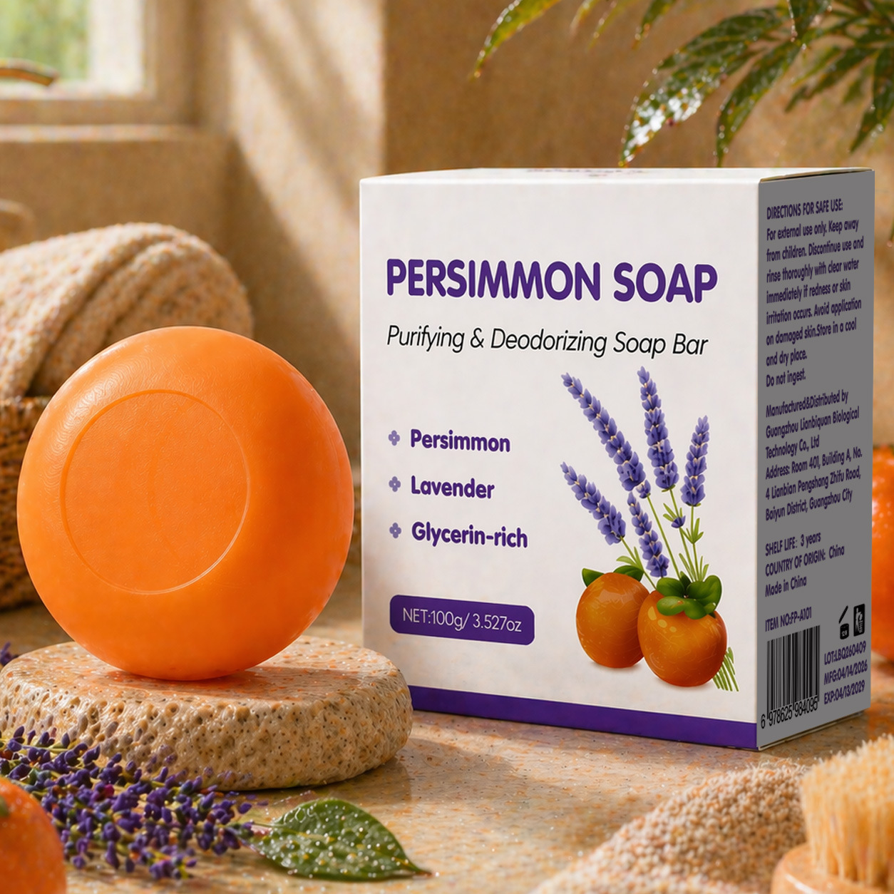 Purifying Deodorizing Soap Neutral Packaging