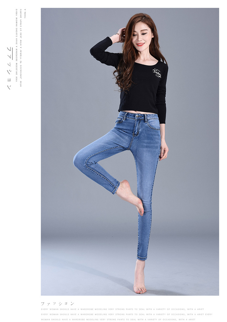 Title 17, Calça jeans coreana feminina cintura alta com l...