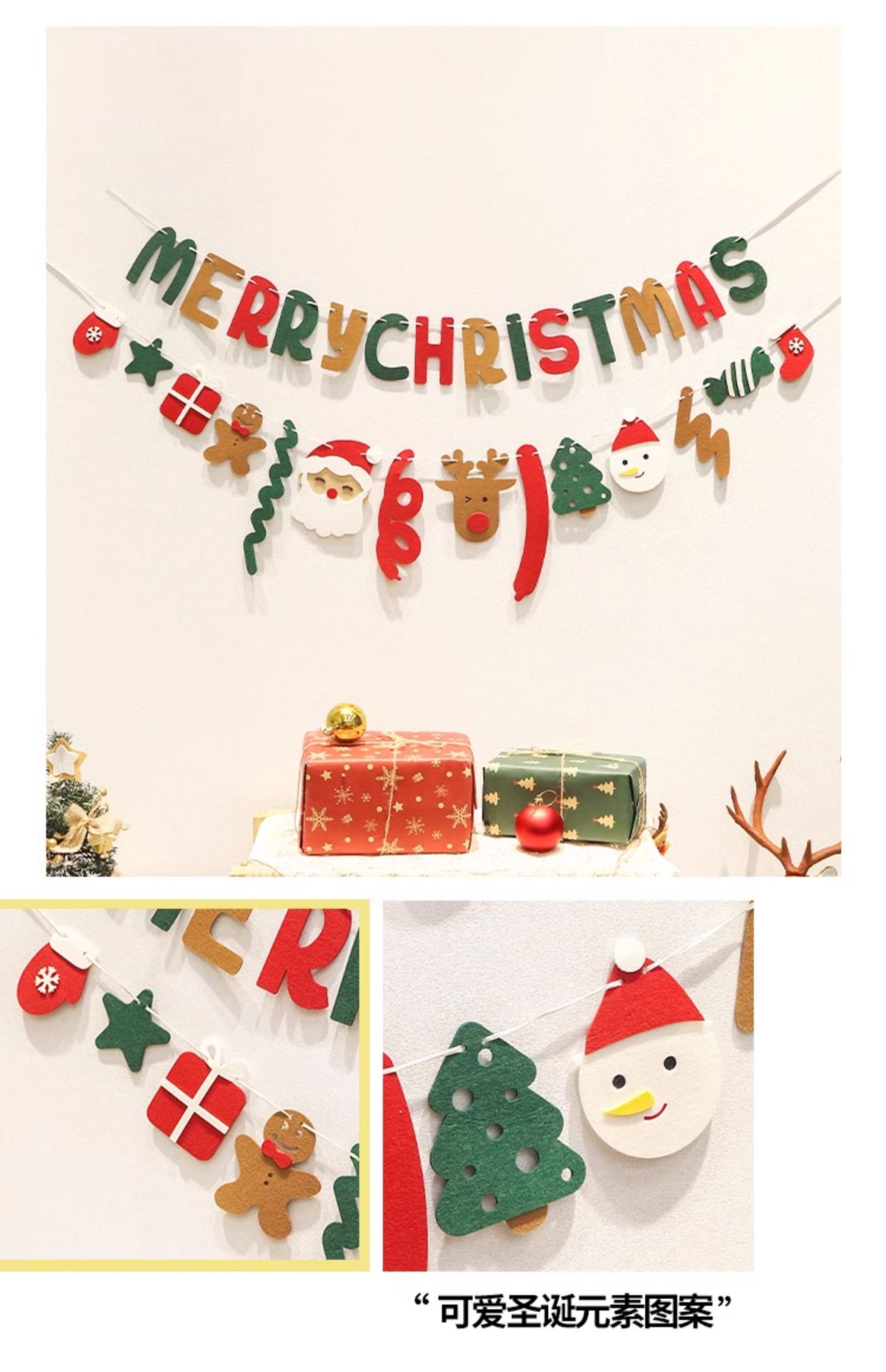 Title 2, Christmas Decoration Hanging Flag Scene Layout