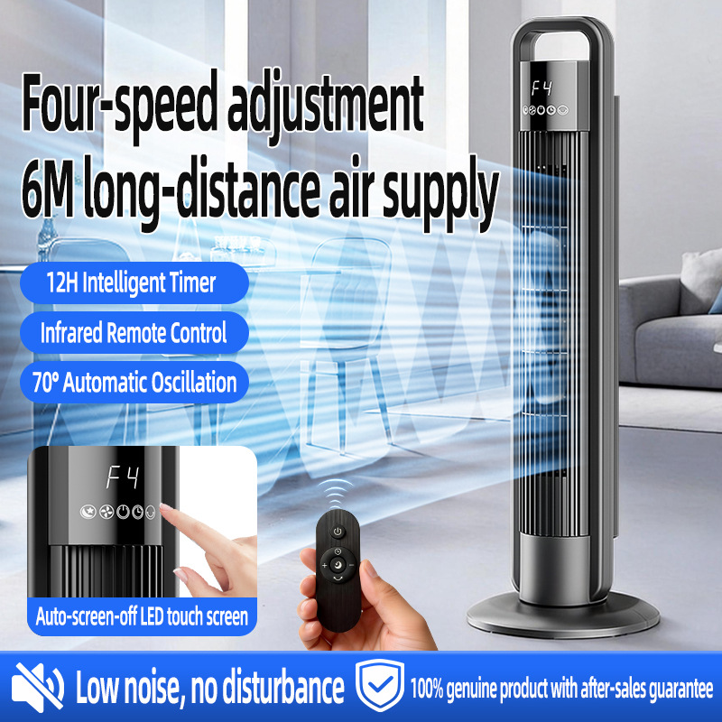 Ventilateur tour télécommandé pour la maison et le bureau