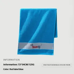 Pure Cotton Cartoon Face Washing Water Absorption Soft Towel - Red Label Blue - View 1