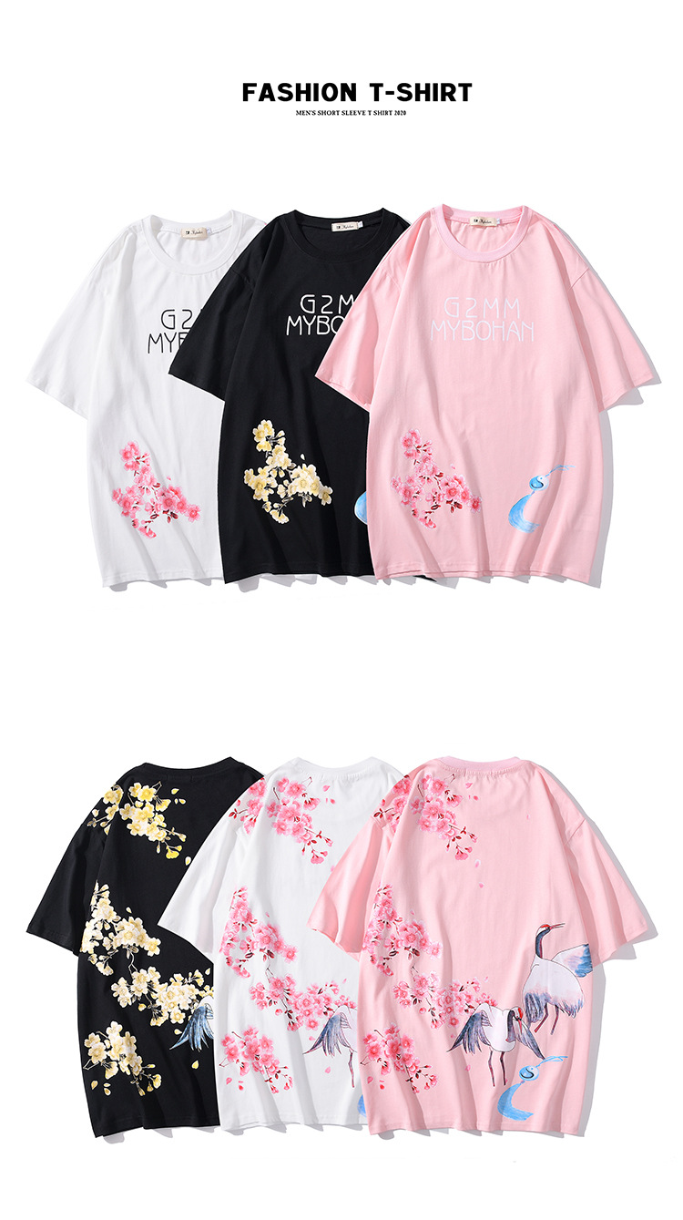 Title 20, Chinese style plum blossom crane short sleeve T...