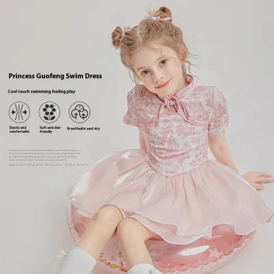 Casual Patchwork Swimsuit Kids Clothes Two-piece Suit