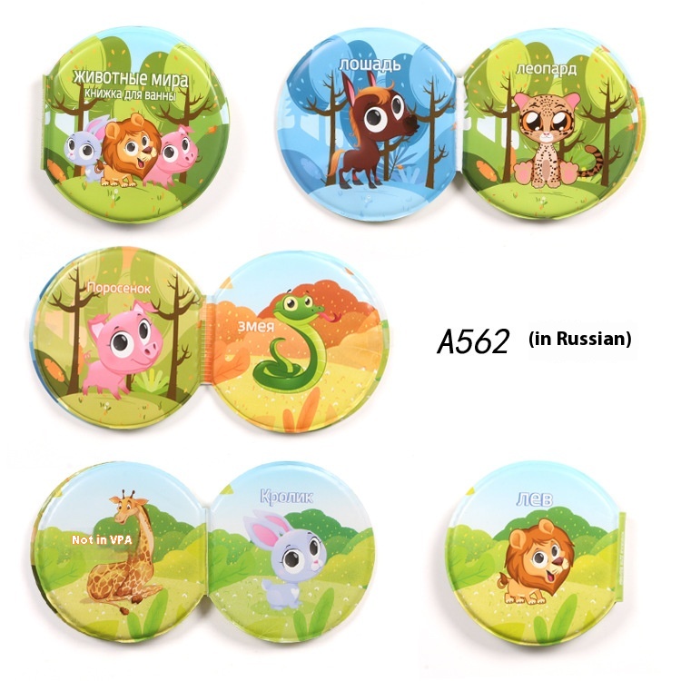 A562 Russian Animals