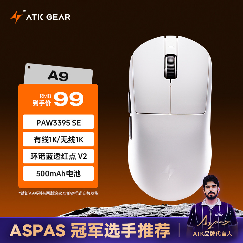 Wireless Bluetooth E-Sports Gaming Ergonomic Mouse 3