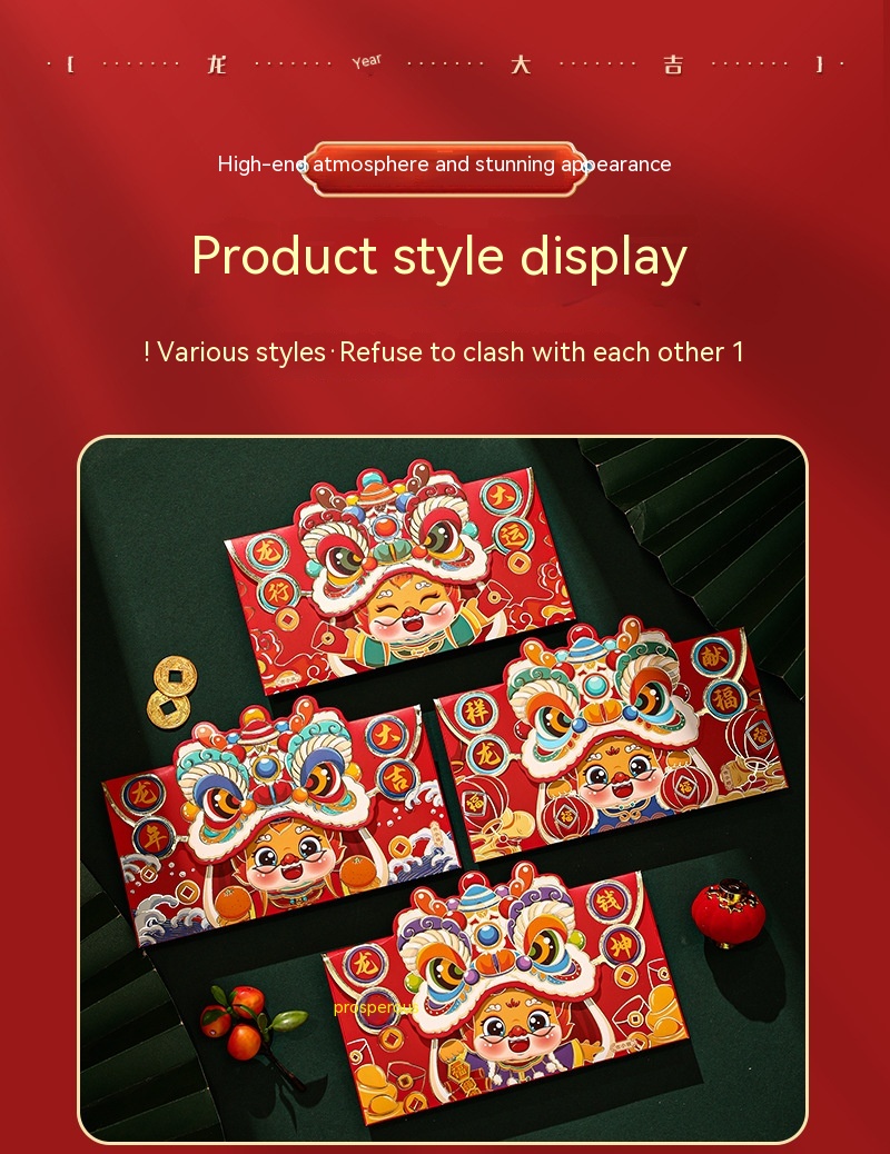 National Tide Xingshi Cartoon Gilding Creative Spring Festival New Year Red Envelope
