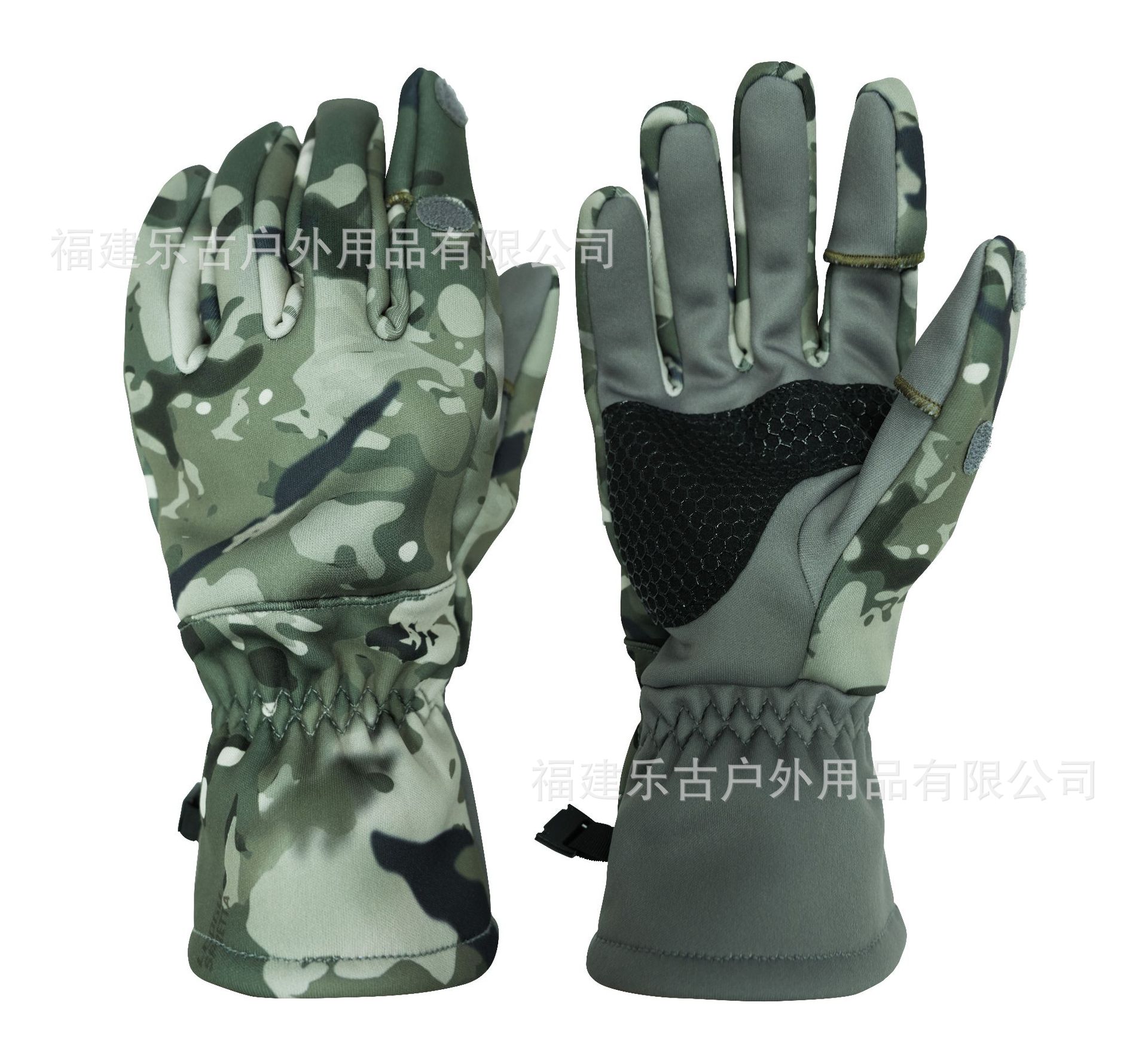Crack Abstract Plateau Camo