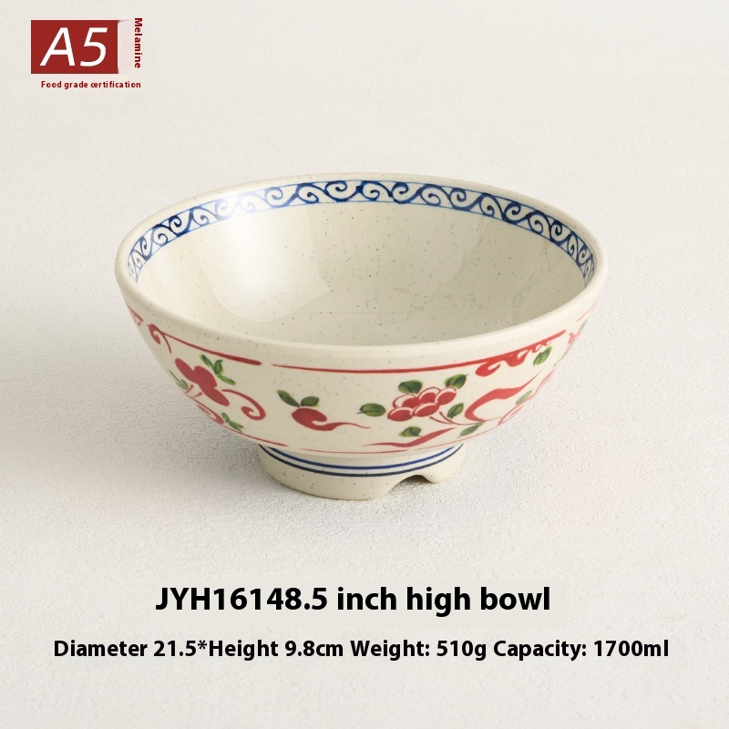 1700ml Bowl