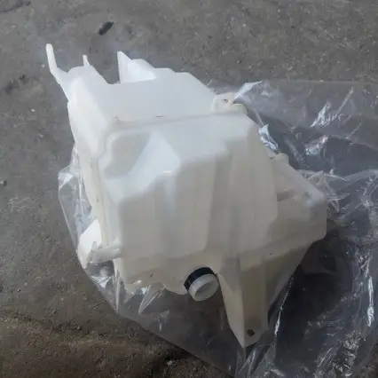 Windshield Washer Fluid Reservoir