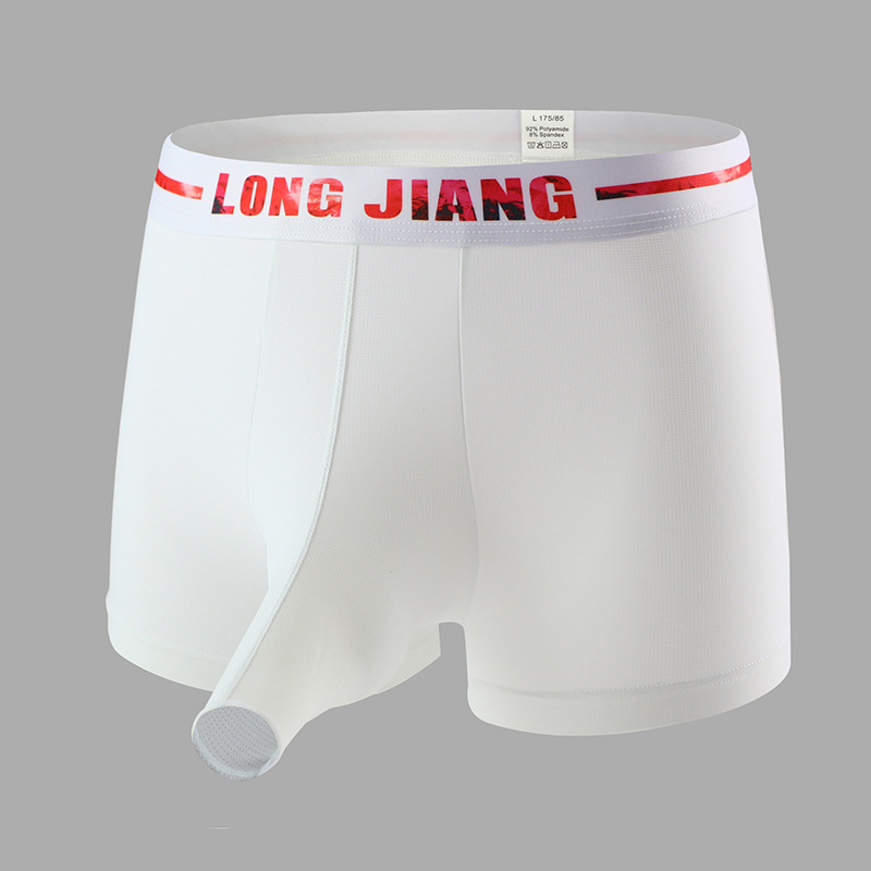 Trunk Open Men's Ice Silk Thin Boxers