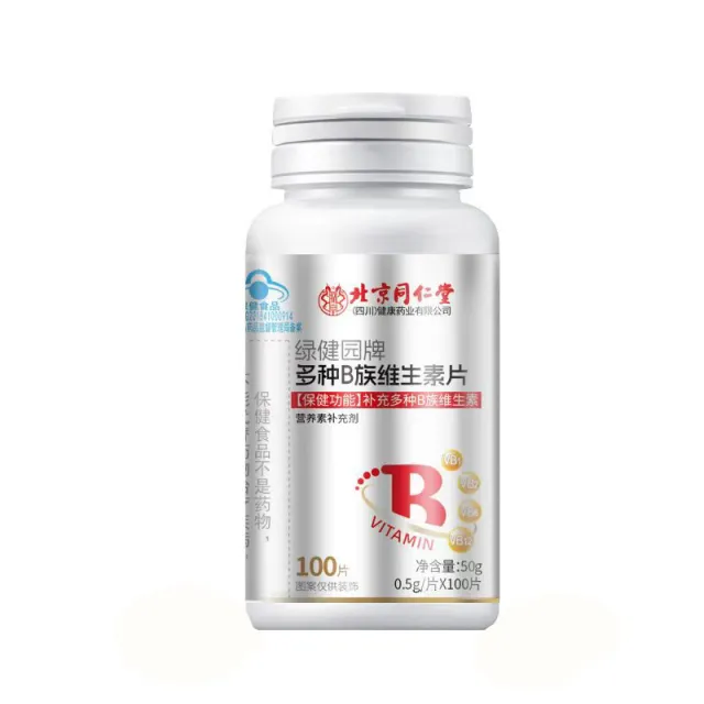 Multi vitamin B Mineral Tablets 0.5G 100 Tablets Bottle - Shop at LoveMi