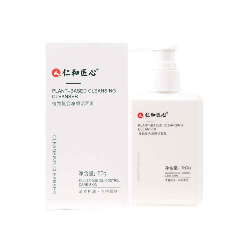 Facial Cleanser Plant Compound Facial Cleansing - Image 6