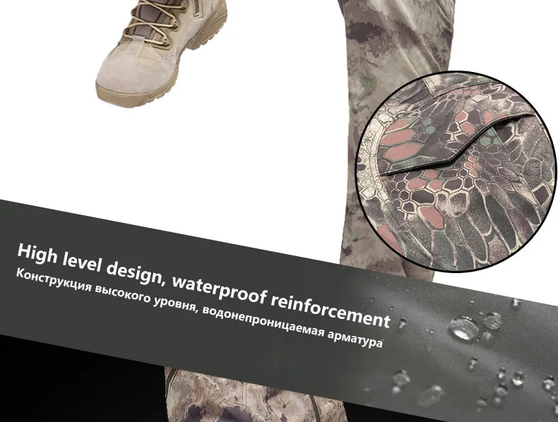 Title 9, Camouflage Tactical Charge Mountaineering Pants...