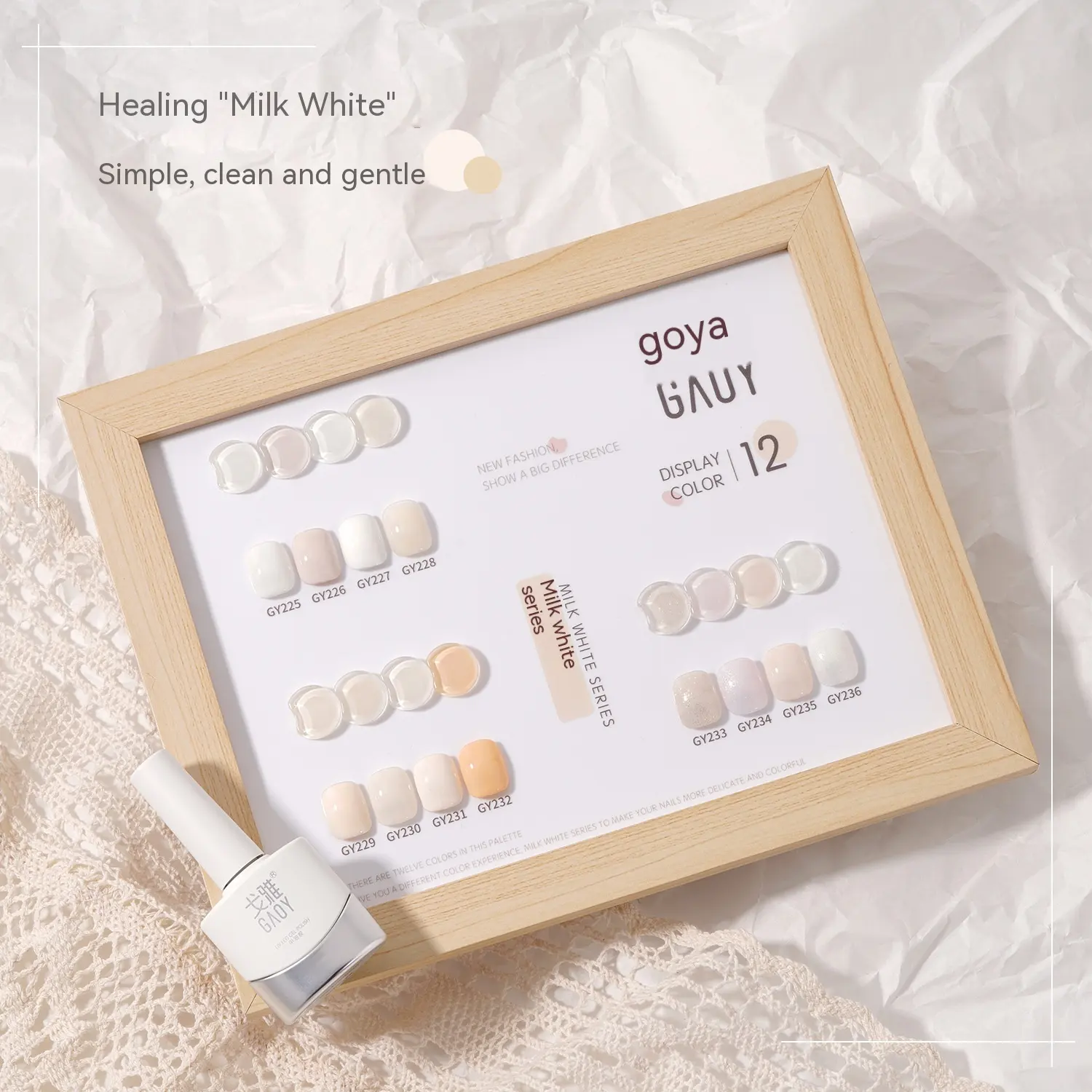Milk White Series UV Polish Yogurt Rice
