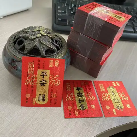 Ping An Fu Mobile Phone Stickers Getting Better