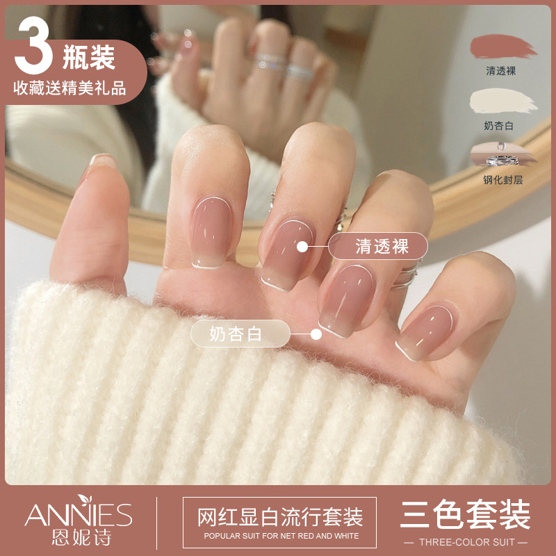 Milk Apricot White Set