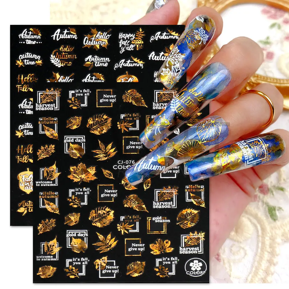 3D Adhesive Nail Sticker Laser Golden Maple