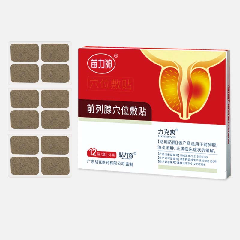 Miaolishen Prostate Acupoint Patch For Soothing And Relief