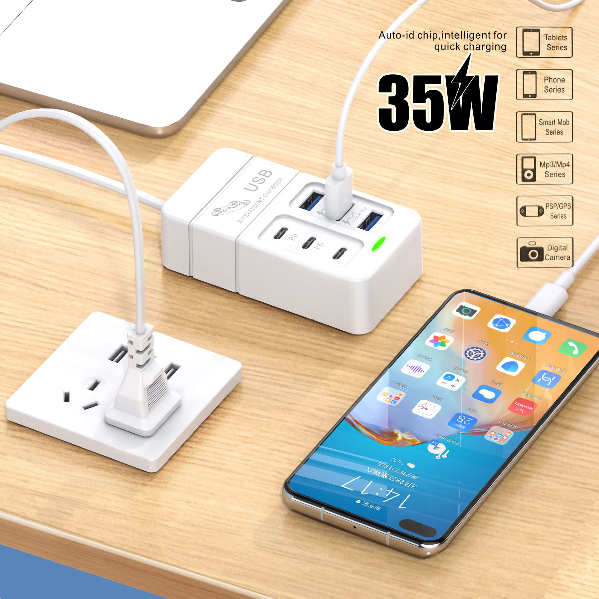 Title 5, Power Strip Mobile Phone Charger