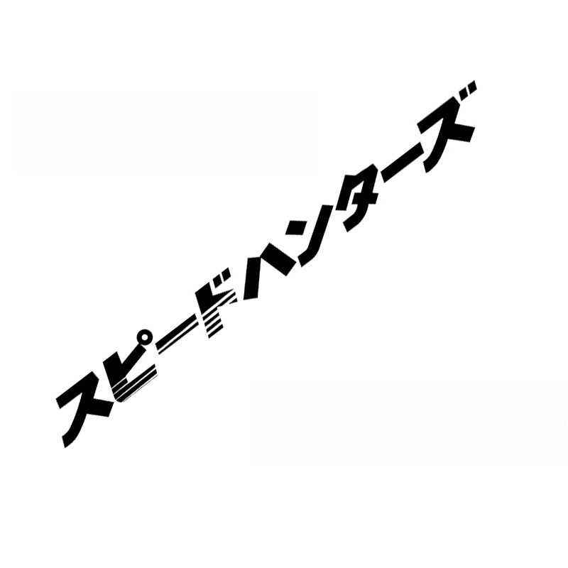 Front Windshield Glass Bumper Stickers Personality Creative Garland