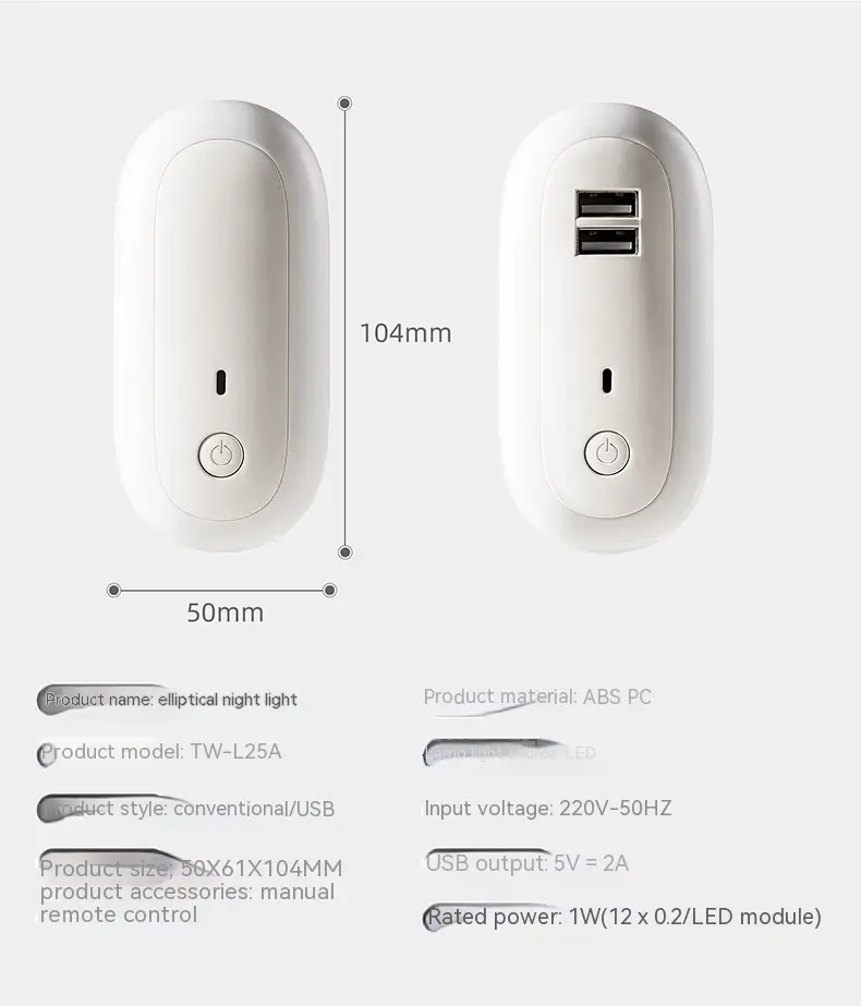 Oval Small Night Lamp With Dual USB Charging Port Remote Control Timing Plug-in Wall