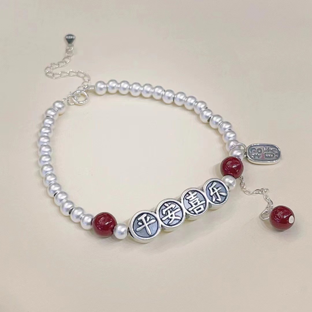 Retro New Chinese Style Peace And Joy Necklace Bracelet