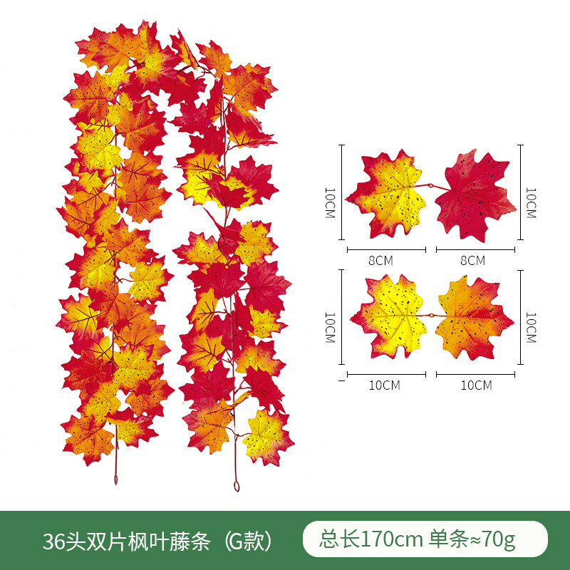 Bilateral Maple Leaf G