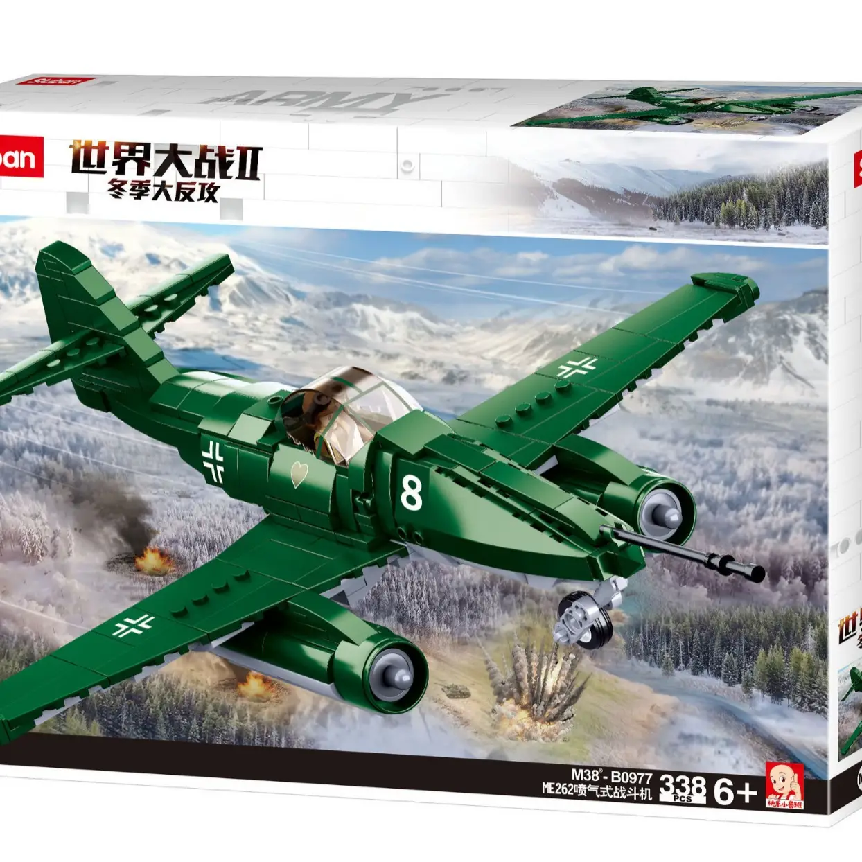 World War II Tank Military Boys Puzzle Building Block Toy