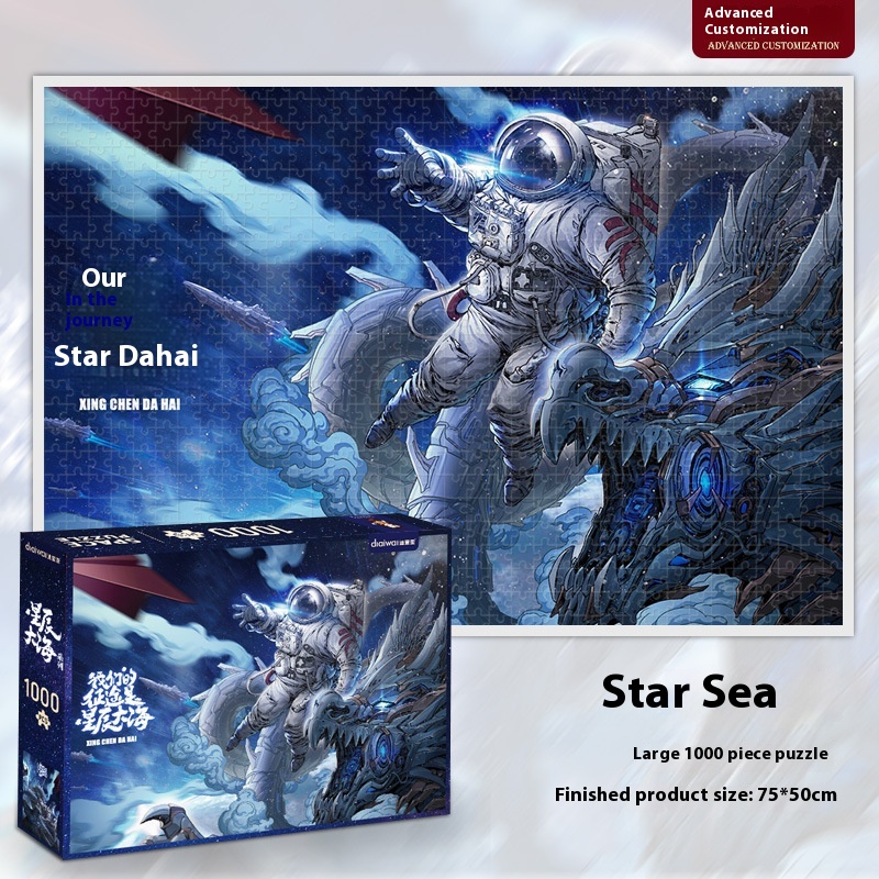 Star Sea