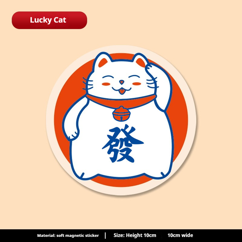 Round Fortune Cat